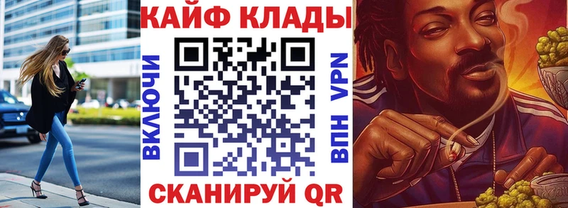 Купить закладку ГАШ  Бошки Шишки  Мефедрон  Буинск