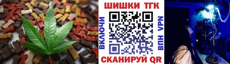 Купить закладки  Буинск  Еда ТГК марихуана 