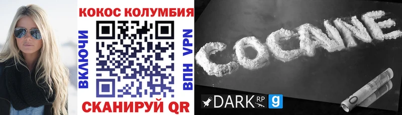 Купить где  Буинск  Cocaine VHQ 