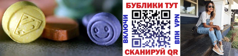 Ecstasy 99%  Купить закладки  Буинск 