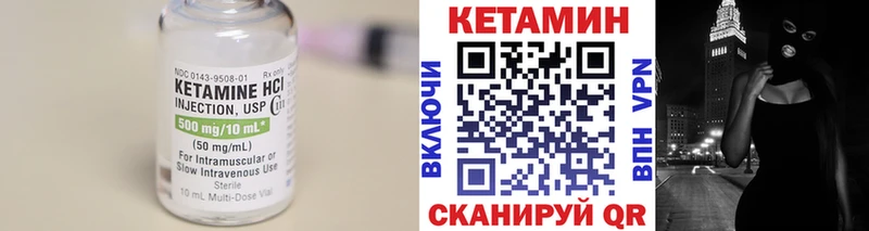 Купить закладки  Буинск  Кетамин VHQ 