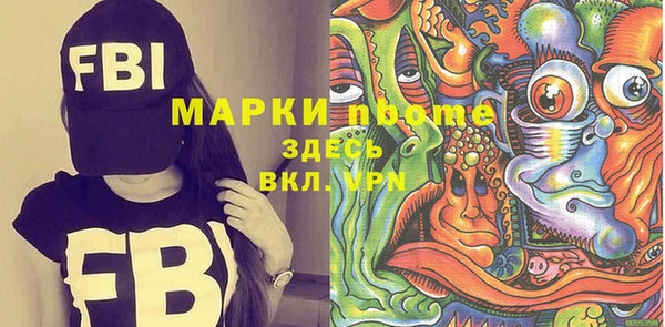 мет Киреевск