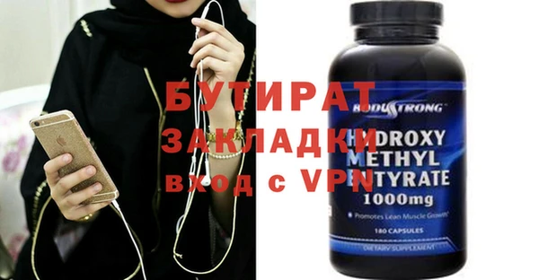 мет Киреевск