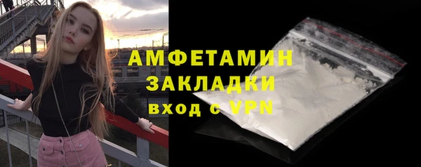 мет Киреевск