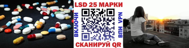 LSD-25 экстази кислота  Купить  Буинск 