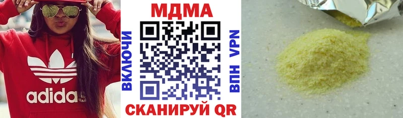 MDMA Molly  Купить где  Буинск 