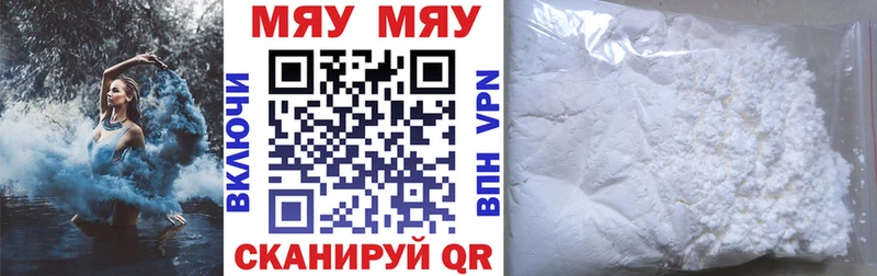 МЯУ-МЯУ VHQ  Буинск 