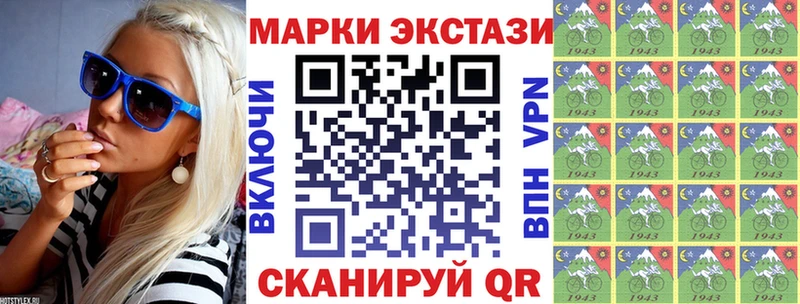 Купить где  Буинск  Марки NBOMe 1500мкг 