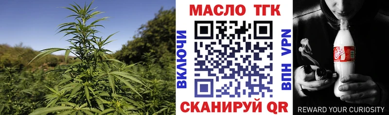 Купить  Буинск  Дистиллят ТГК THC oil 
